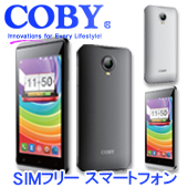 COBY 4.5インチSIMスマートフォン CBP-G45