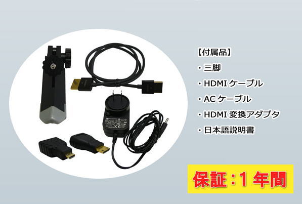 HDMI対応 モバイルプロジェクター FF-5536